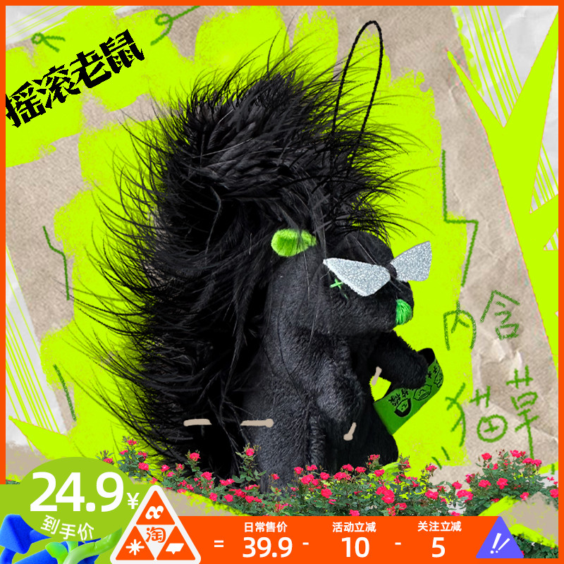 CUL猫玩具小老鼠自嗨耐咬猫玩具猫薄荷猫草猫咪逗猫球毛绒玩具