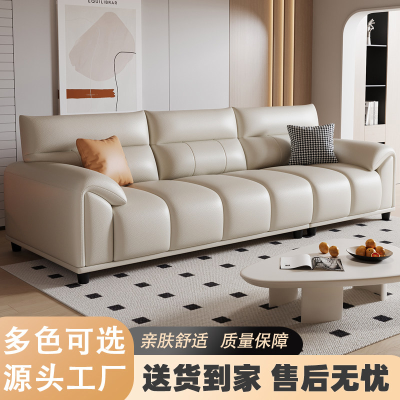 意式极简生态皮直排沙发现代客厅组合简约钢琴键实木皮艺沙发