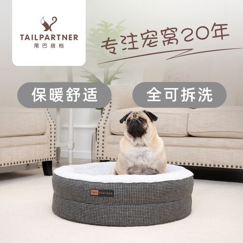 猫窝冬季保暖小猫咪窝可拆洗猫床半封闭式加厚睡觉垫子中小型狗床