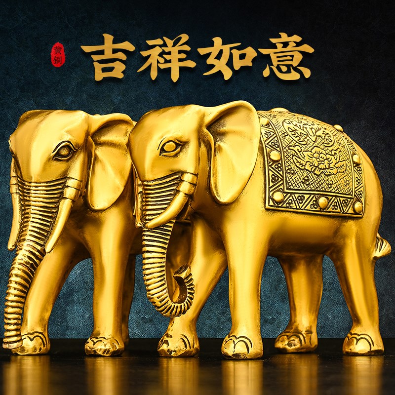 全铜大象摆件吸水象福财对象家居玄关桌面装饰品一对大号卷鼻福象