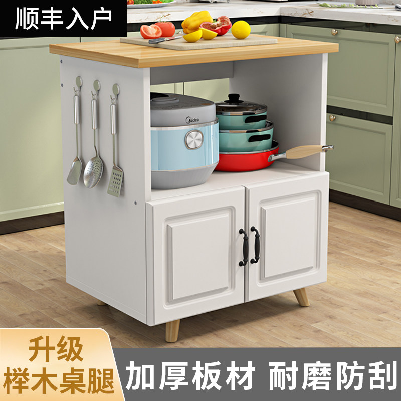 厨房置物柜落地储物柜多层夹缝收纳柜架子多功能家用厨房带门橱柜,厨房/烹饪用具,厨房置物架/置物柜/角架,淘宝优惠券,粉丝福利购,淘宝优惠卷