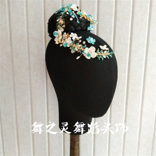 新款傣族独舞表演头饰发饰古典舞少数民族舞台头饰滇南映少