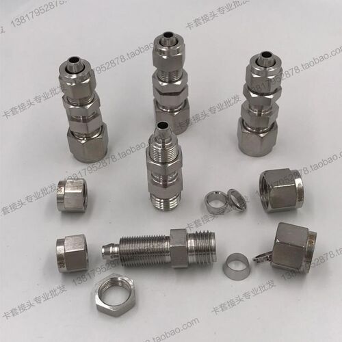 不锈钢直通卡套快拧穿板接头 卡C套硬管转软管接头 穿板转接接头