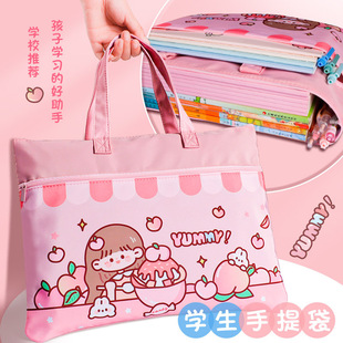 可爱补习手提袋文件袋功课袋儿童小学生A4资料袋补习包女童书袋