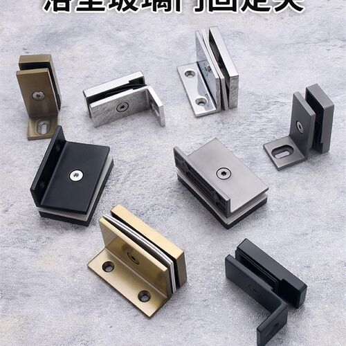加厚精铸304不锈钢淋浴房化妆室浴室隔断玻璃固定夹固定角码黑色