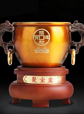 全铜聚宝盆摆件客厅玄关装饰品开业乔迁礼品招财进宝聚财铜存钱罐