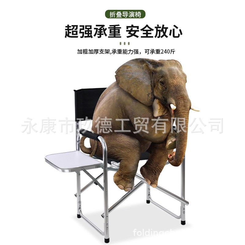 户外野营折叠椅便携式钓鱼椅子带桌板铝合金带扶手休闲靠背导演椅