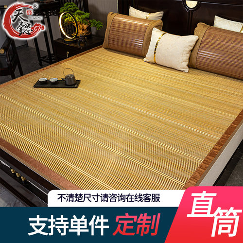 夏天竹凉席1.8米床直筒1.35不折叠2Bm定做1.2竹席1.3草席子1.5定
