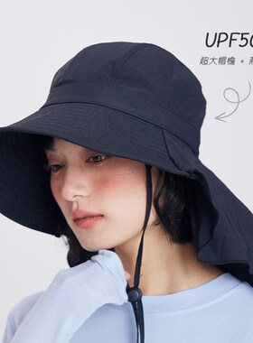 拥抱夏日!王炸防晒帽实用款护脖子全方位遮阳大帽檐出游钓鱼帽夏