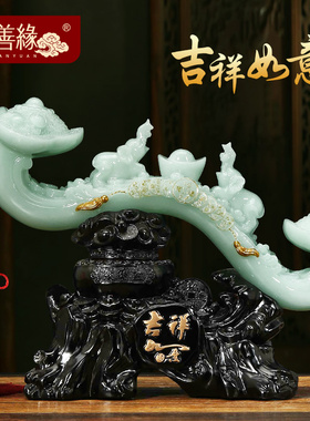 吉祥如意大象如意摆件中式客w厅玄关电视柜装饰品乔迁新居开业礼