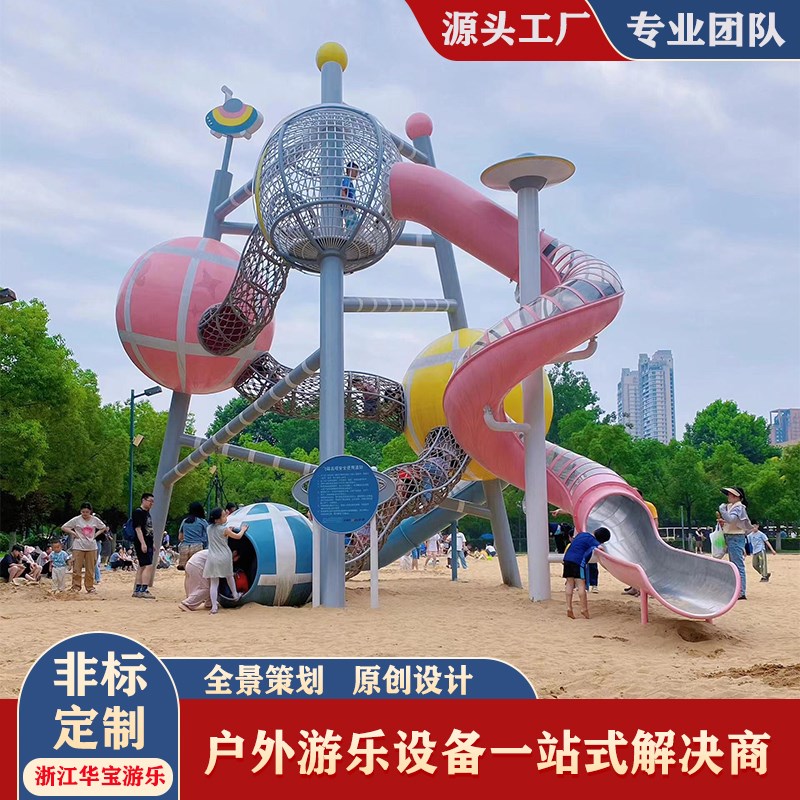 户外儿童游乐场设备不锈钢滑梯y定制幼儿园木质攀爬树屋无动力设图片