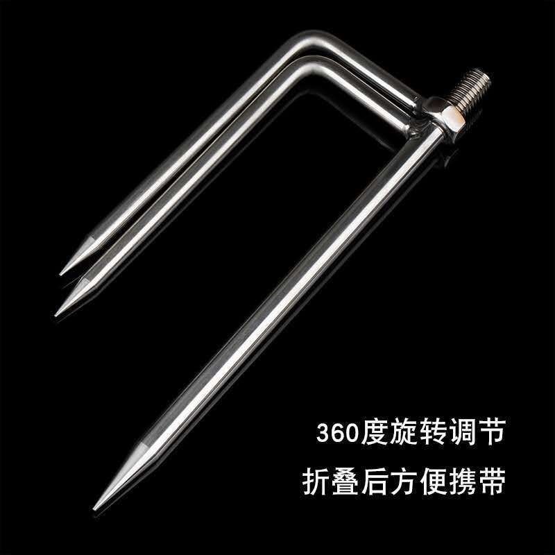 伞叉子地a插钓鱼伞配件三脚叉伞插伞架钓伞地钉伞脚叉伞座地插防