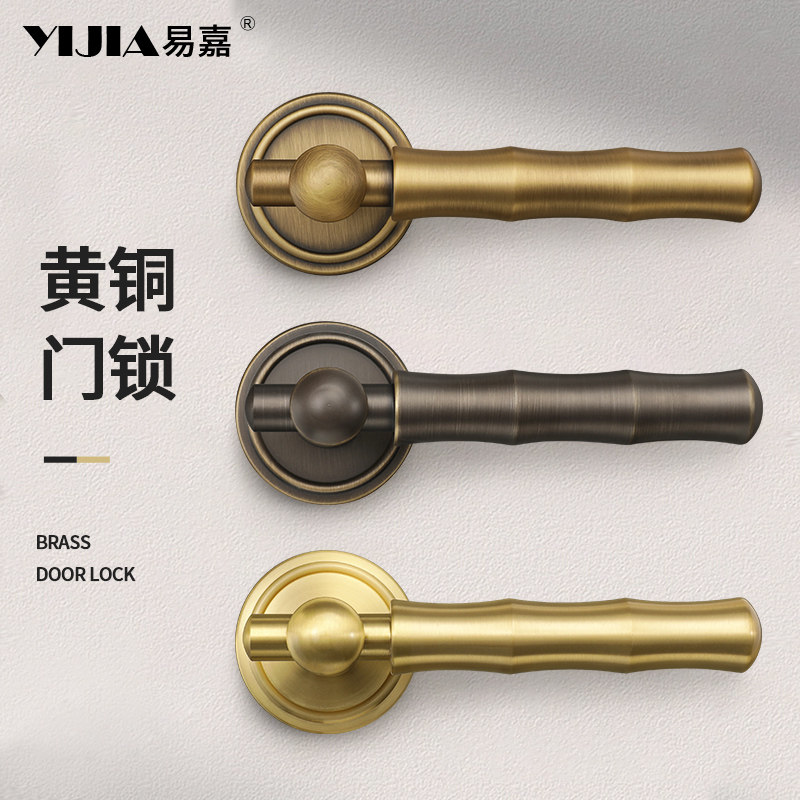 中式复古高档黄铜室内卧室门锁实木门把手通用型静音纯铜分体锁