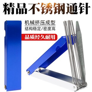 不锈钢通针割枪割l嘴疏通导电嘴焊咀乙炔丙烷煤气焊枪焊嘴助焊通