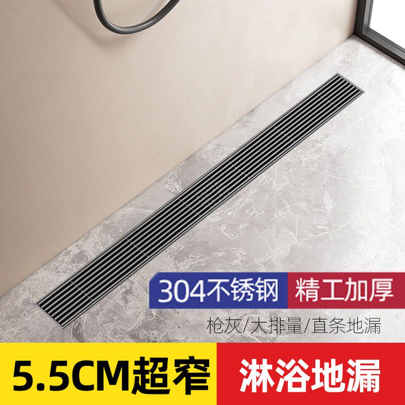 枪灰极简线性304不锈钢长条防臭地漏卫生淋浴房极窄线型加长地漏