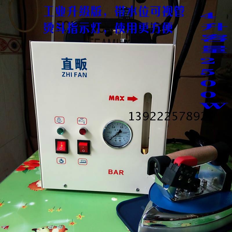 家用工业两用电烫斗 小型压力电加热蒸汽锅炉熨斗 电熨斗带锅炉