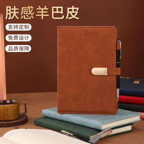加厚a5记事本潮流商务笔记本本子小圆E扣学生日记本奖品可定制log