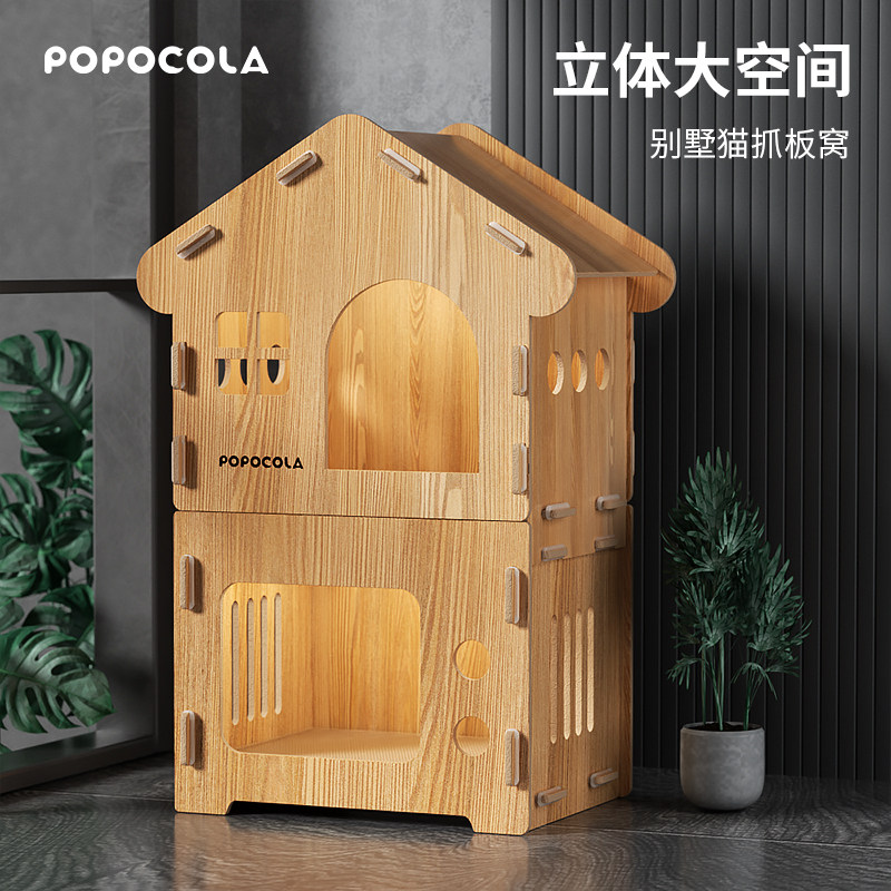 特大号猫咪猫抓板一体猫窝耐磨不掉屑瓦楞纸箱屋别墅房子双层多层图片