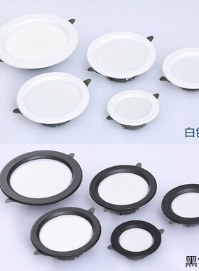4寸筒灯led嵌入式2.5家用吊顶天A花灯圆形9瓦12w黑色3三色变光桶