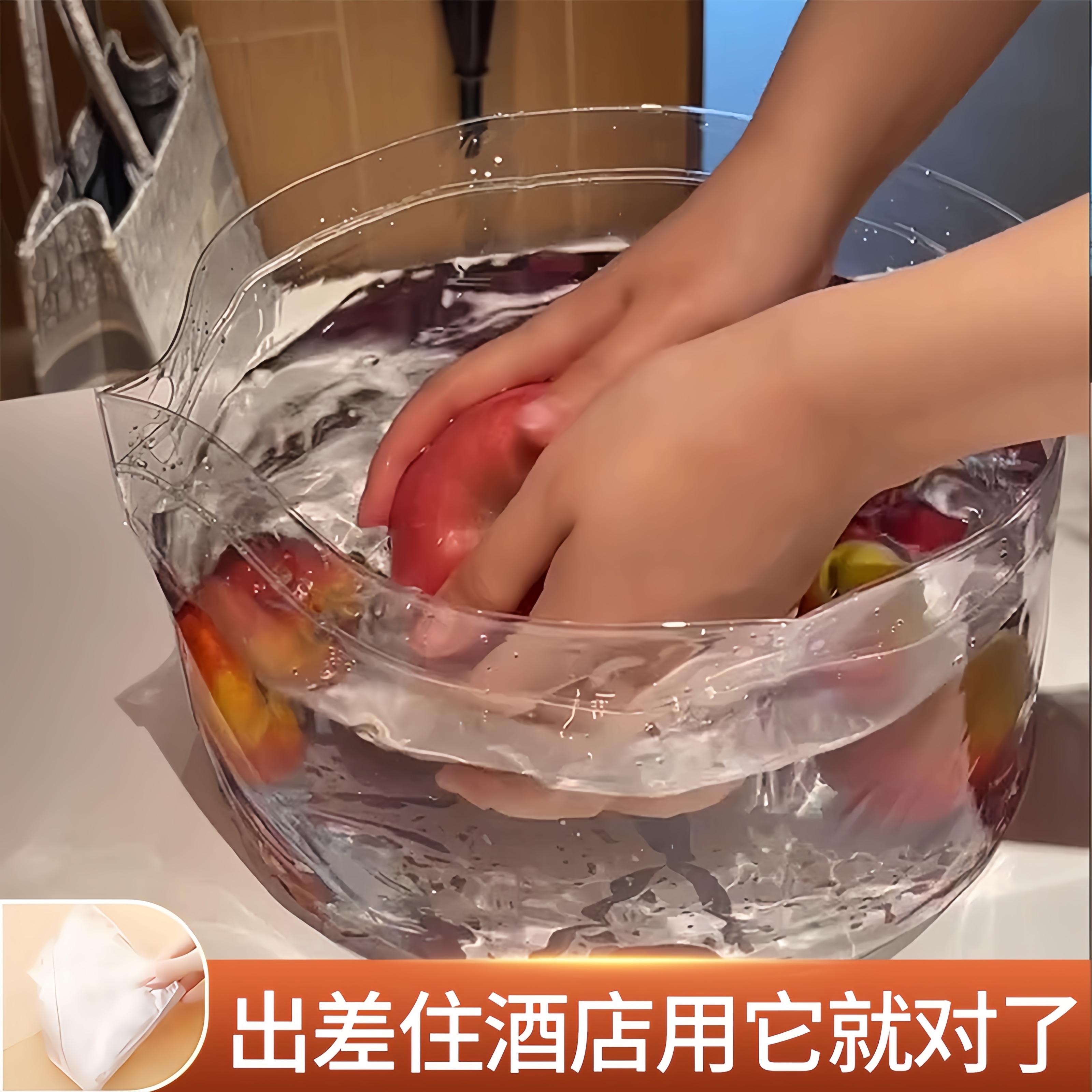 出差旅行折叠水盆超便携不占空间