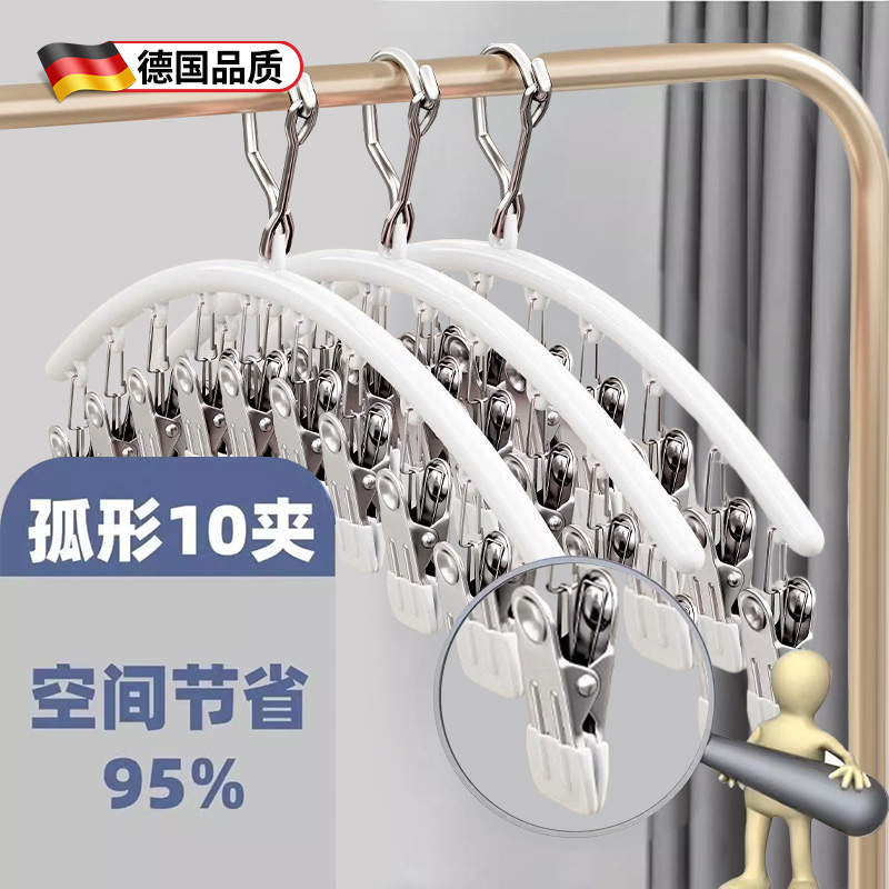 不锈钢晾晒架家用防风神器