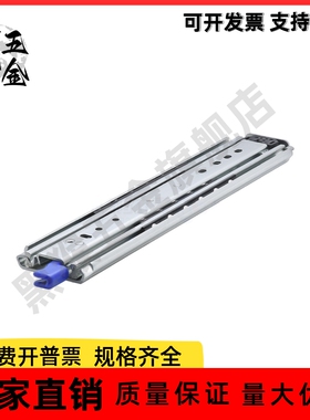 工业滑轨 重载型IDB32-304.8/355.6/406.4/457.2/508/558.8三节式