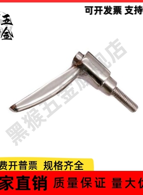 304不锈钢调节手柄 SCLMSP4/5/6/8-12/16/20/25/32/40