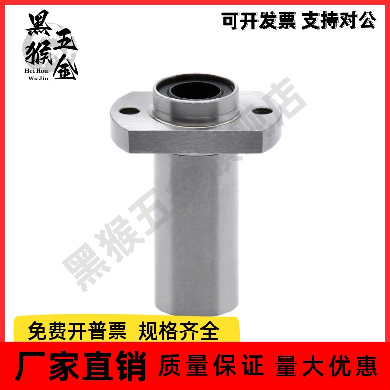 焊接法兰直线轴承J-LML21/J-LML22-d6/d8/d10/d12/d13 对边法兰型