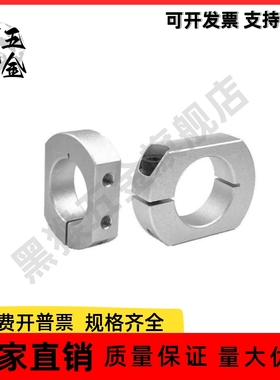 固定环 FBA61/FBA62-D10/D12/D15/D16-B10/B15/B18 双边切割型