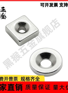 磁铁 螺栓固定型 BLS72/BLS73-A8/A10/A12-T2/T3/T4 圆型 方型