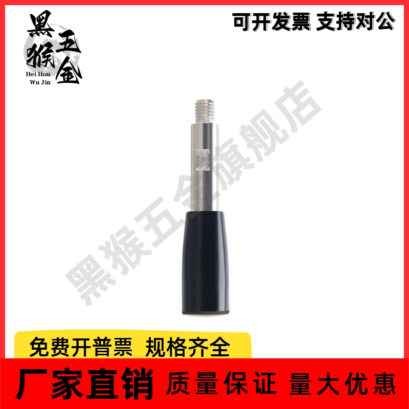 固定握柄把手 C-LRGN8/10/12-83/101/121/125/150/132/156