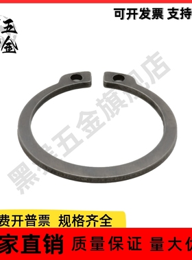 轴用挡圈 STWN3/STWN4/STWN5/STWN6/STWN7/STWN8