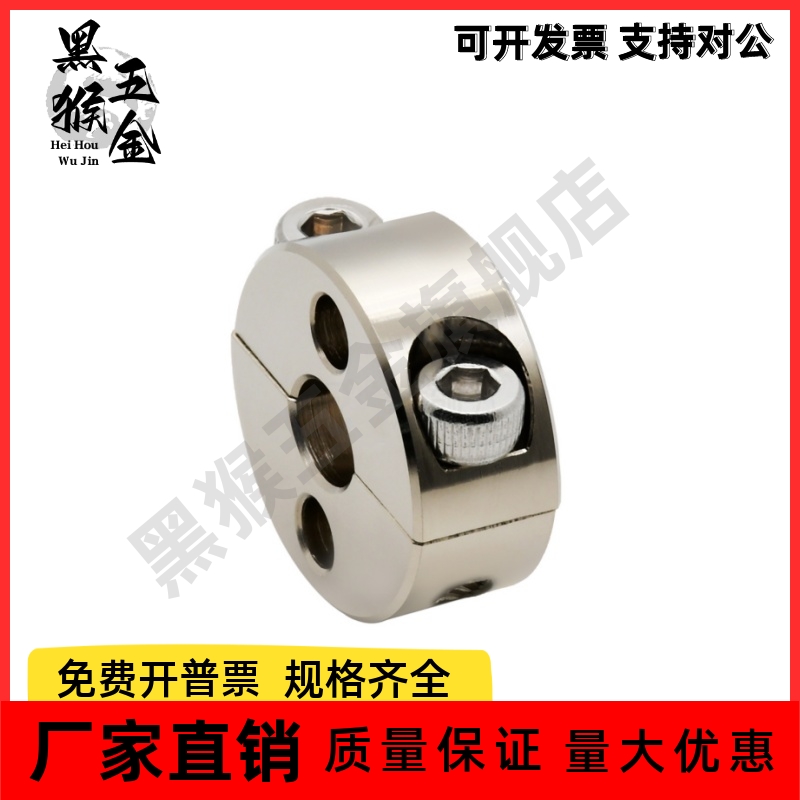 固定环 FAP41/FAP42/FAP46-D10/D12/D14/D15-B12/B13/B18 分离型