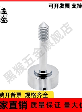 短型压纹把手 HAW61/HAW62-M4/M5/M6-L10/L15抗腐蚀型外螺纹型