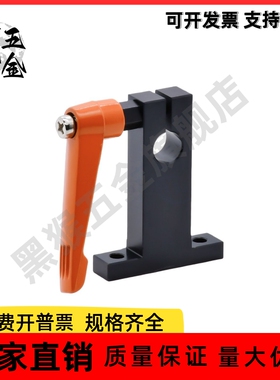 T形导向轴支座 GCD01-D8/D10/D12/D13/D15-H30/H40/H50/H60-M/B/S
