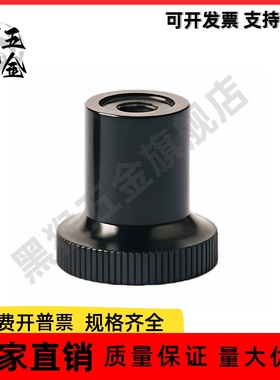 分度销  压入式专用旋钮 ZAU73-M3/M5/M6/M8