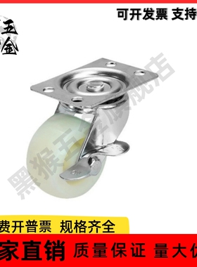 怡合达款脚轮 CEK01/CEL01/CEL11/CEL21-D100/D125/D150-N/P/U/UA