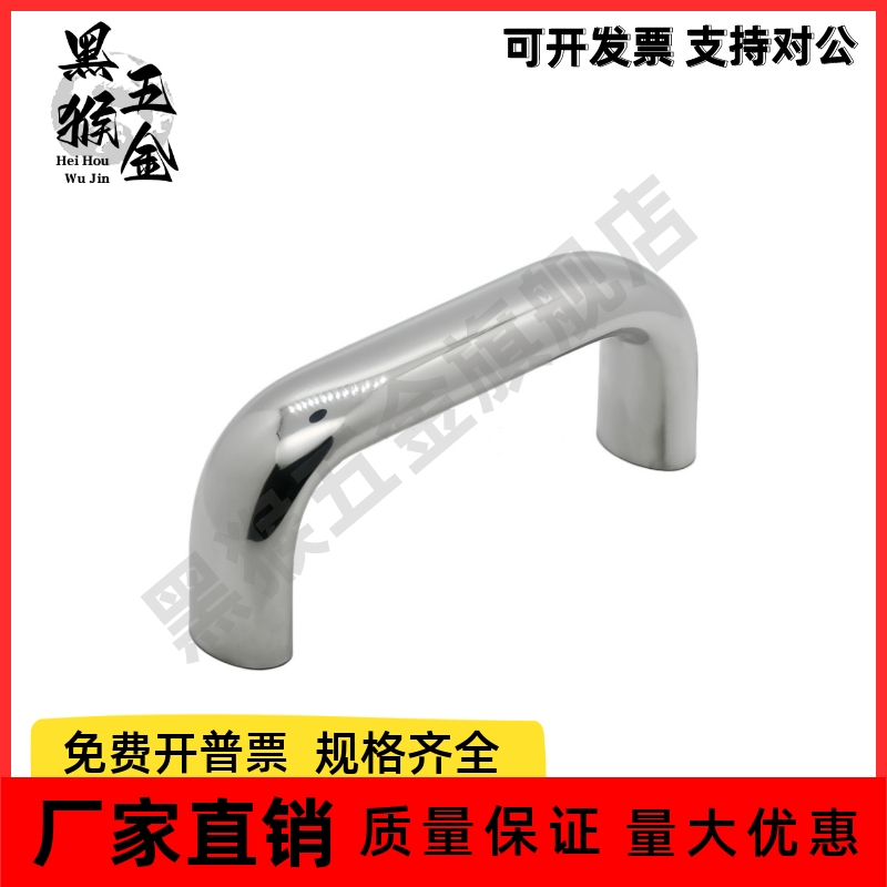 拉手 XAP03-A20/A26-L100/L112/L120/L128/L160/L180/L192/L300