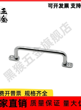 带板型拉手XAE38/39/40-L80/L100/L110/L120/L125/L160/L200/L250