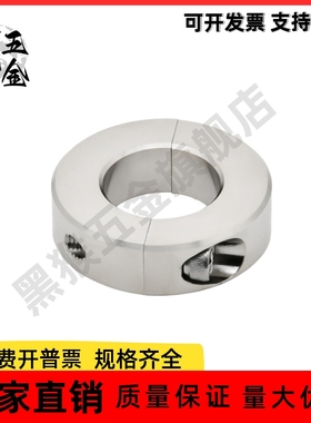 固定环PSCSP3/PSCSP4/PSCSP5/PSCSP6/PSCSP8/PSCSP10-8/10/12/15