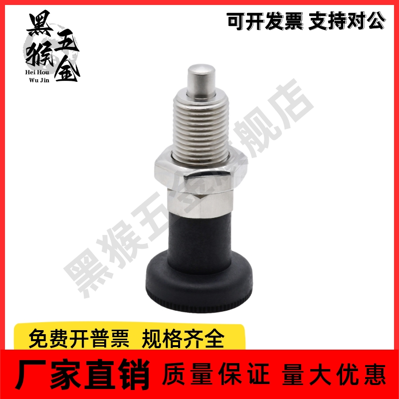 分度销细牙 ZAM01/ZAM02/ZAM11/ZAM12-M10/M12/M16 球面型