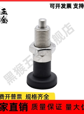 分度销细牙 ZAM01/ZAM02/ZAM11/ZAM12-M10/M12/M16 球面型