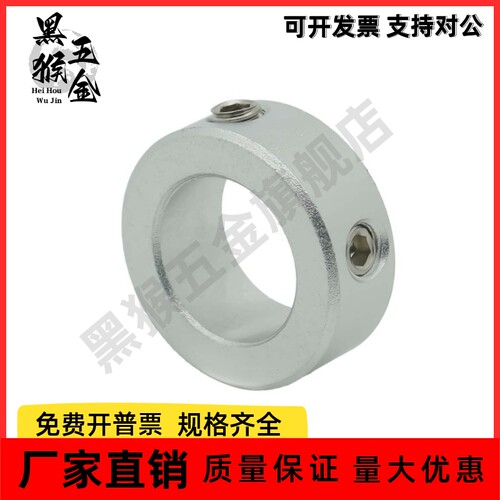 固定环 FAB51/FAB52/FAB56-D5/D6/D8/D10-B6/B8/B10/B12 厚壁型