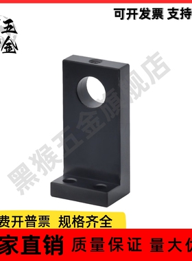 L形导向轴支座 GDJ06/GDJ08-D3/D4/D5/D6/D8-H10/H15/H20/H25/H30