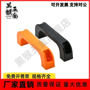 H36 H41 PUHWG W26 W27 W21 PUHWW W19 H51 尼龙拉手 W28 PUHWB