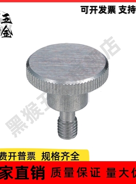 压纹把手 HAW81/HAW82/HAW86/HAW87-M3/M4/M5/M6-L10/L15/L20