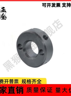 固定环 FAC51/FAC52/FAC56-D3/D4/D6/D8/D10/D12 双螺孔型