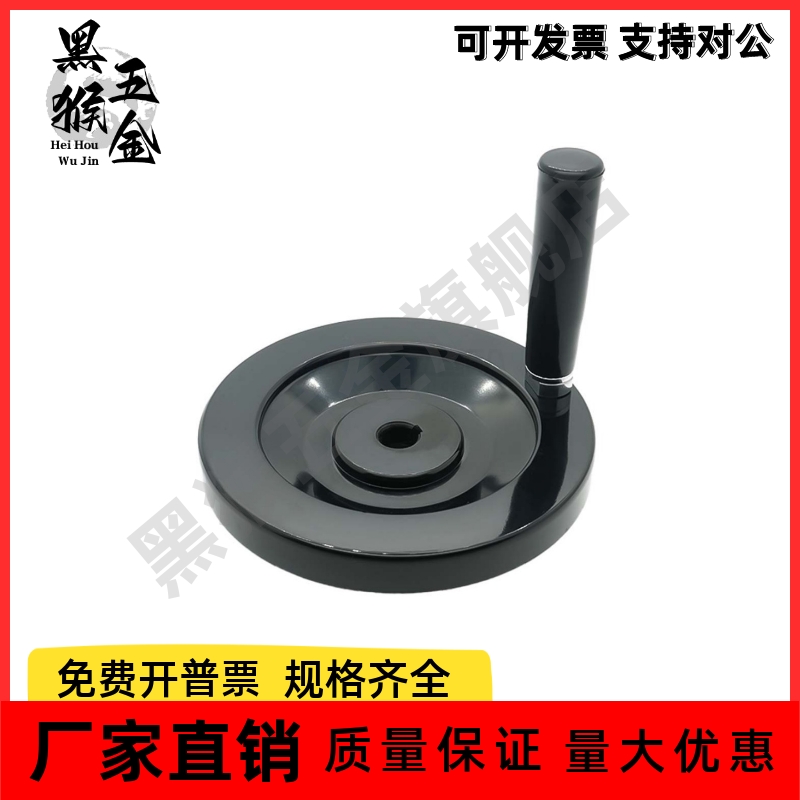 手轮 PHSFM80/PHSFM100/PHSFM125/PHSFM150/PHSFM175-10/12/15