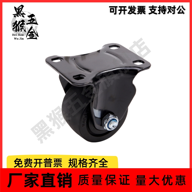 替怡合达脚轮E-CBS01/E-CBT01/E-CBT02/E-CBT11/CBT12-D65/D75-PF