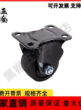 替怡合达脚轮E-CBS01/E-CBT01/E-CBT02/E-CBT11/CBT12-D65/D75-PF